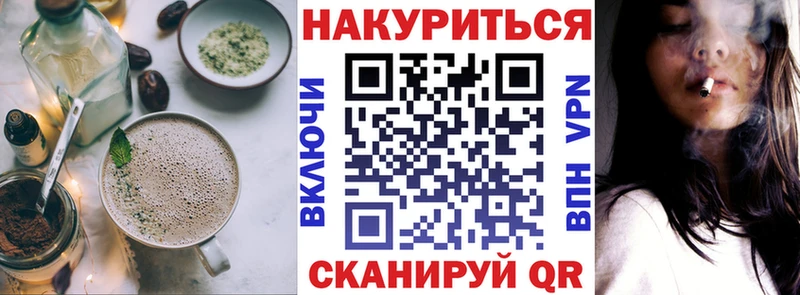 Cannafood конопля  Бузулук 