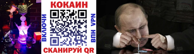 Cocaine 98% Бузулук