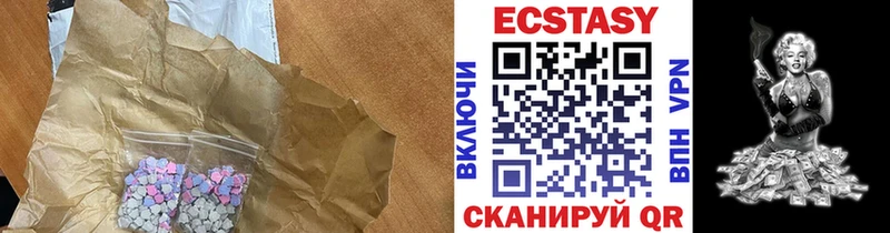 Экстази диски  Бузулук 