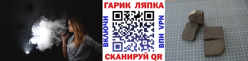 Гашиш Изолятор  Бузулук 
