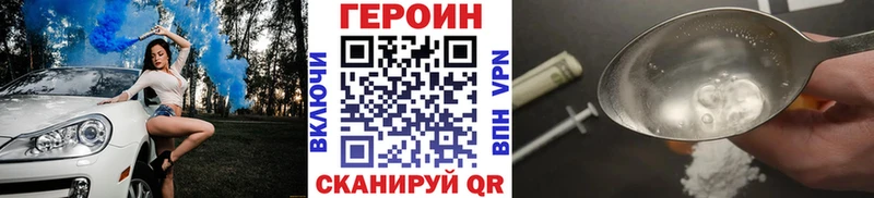 ГЕРОИН афганец Бузулук