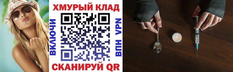 Героин Афган  Бузулук 