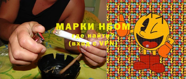 марки nbome Баксан