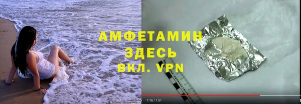 гашик Арсеньев