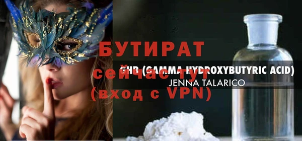 амфетамин Балабаново