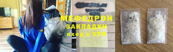мяу мяу мука Касимов