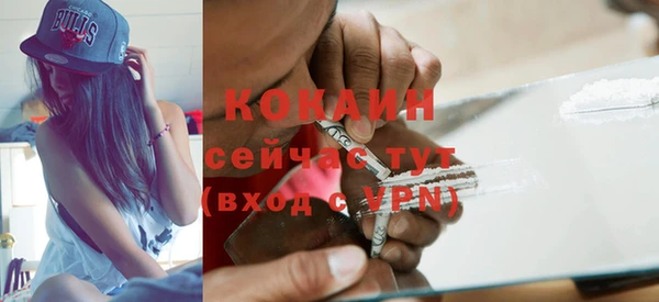 амфетамин Балабаново