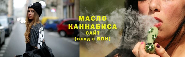 амфетамин Балабаново