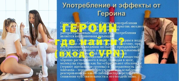 марки nbome Баксан