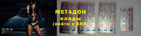 амфетамин Балабаново