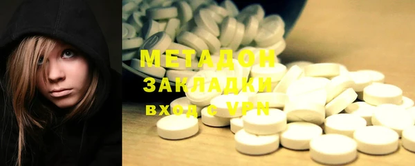 mdma Балахна