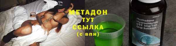 марки nbome Баксан