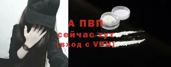 амфетамин Балабаново