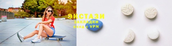 амфетамин Балабаново