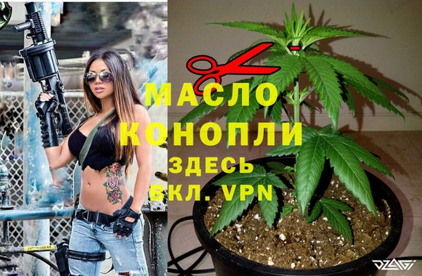 амфетамин Балабаново