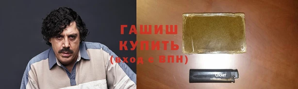 первитин Карталы