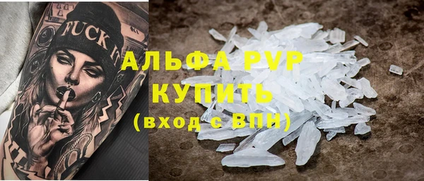 амфетамин Балабаново