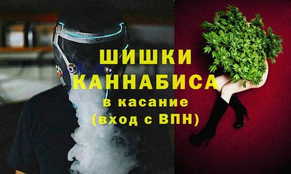 амфетамин Балабаново