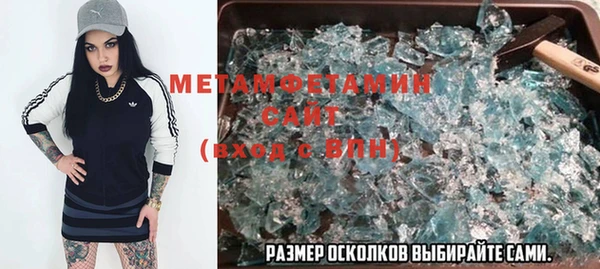 амфетамин Балабаново