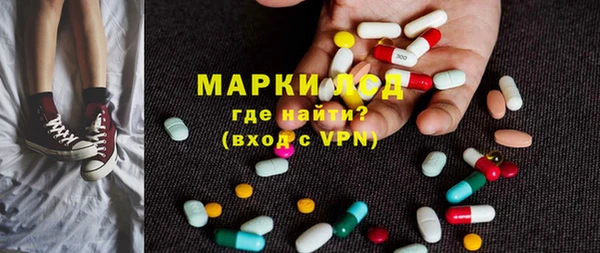 mdma Балахна