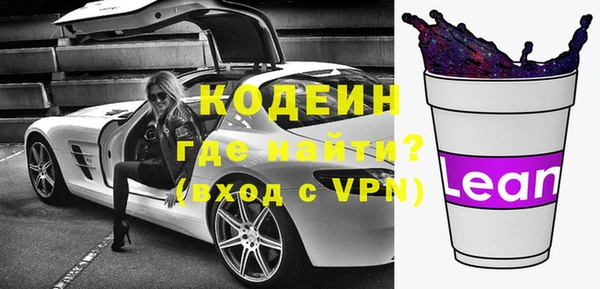 амфетамин Балабаново