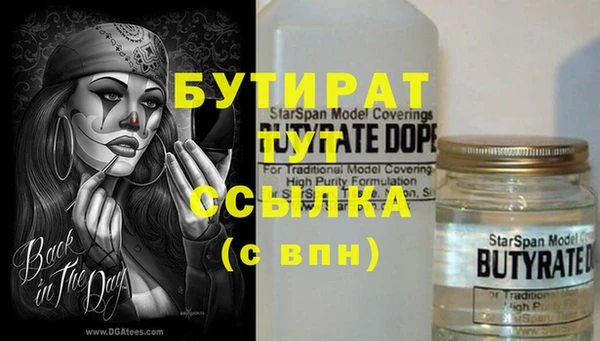 марки nbome Баксан