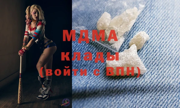 марки nbome Баксан