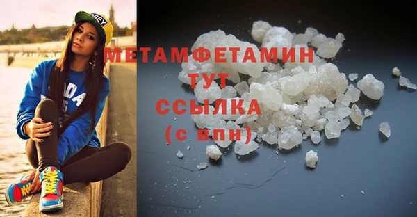 марки nbome Баксан