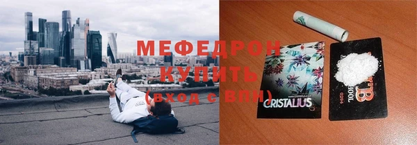 амфетамин Балабаново