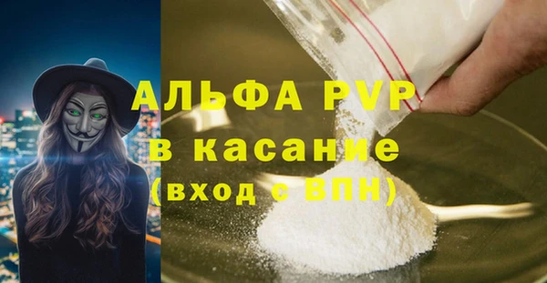бутик Кулебаки