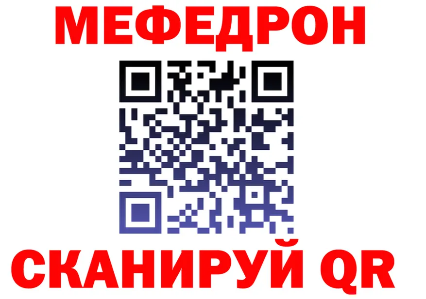МЯУ-МЯУ мука зеркало дарк нет kraken Бузулук