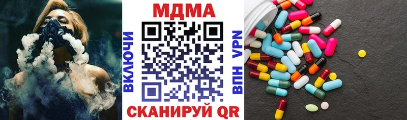 MDMA Molly  ОМГ ОМГ ONION  Бузулук 