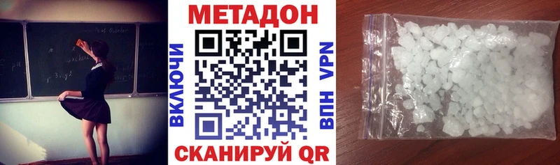 Метадон мёд  закладка  Бузулук 
