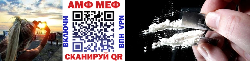 даркнет сайт  Бузулук  МЕТАМФЕТАМИН пудра 