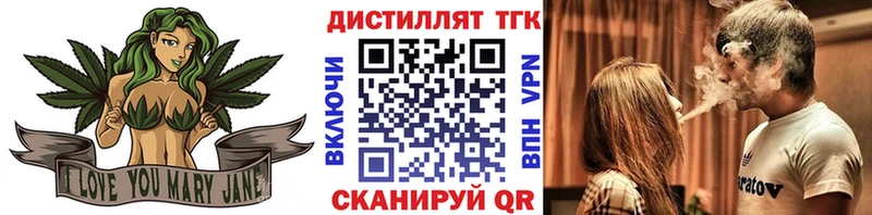 продажа наркотиков  Бузулук  Дистиллят ТГК концентрат 